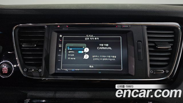 Kia Carnival 9-seater Noblesse 2016 — фото 27