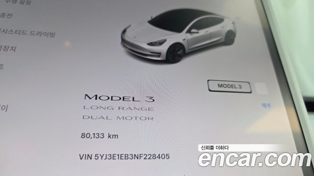 Tesla Model 3 Long Range AWD 2022 — фото 8
