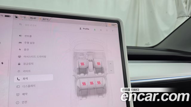 Tesla Model 3 Long Range AWD 2022 — фото 22