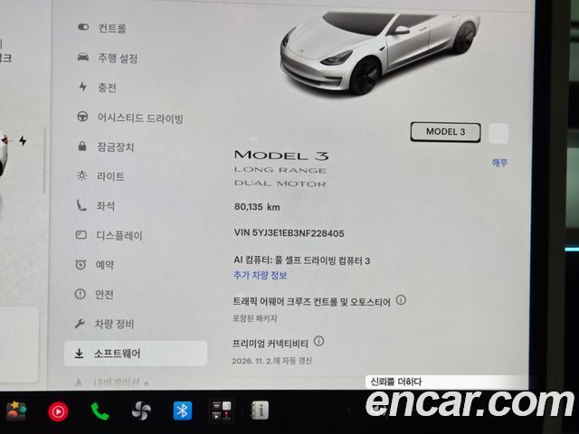 Tesla Model 3 Long Range AWD 2022 — фото 39