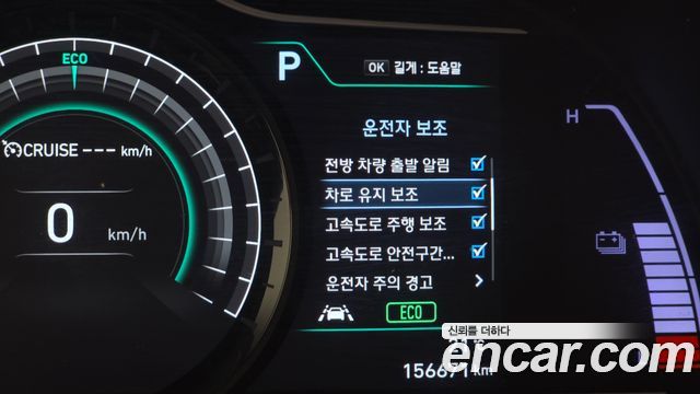 Hyundai Kona Electric Premium 2019 — фото 18