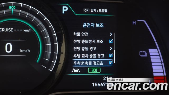 Hyundai Kona Electric Premium 2019 — фото 19