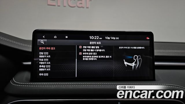Genesis G70 Gasoline 2.0T 2WD 2021 — фото 29