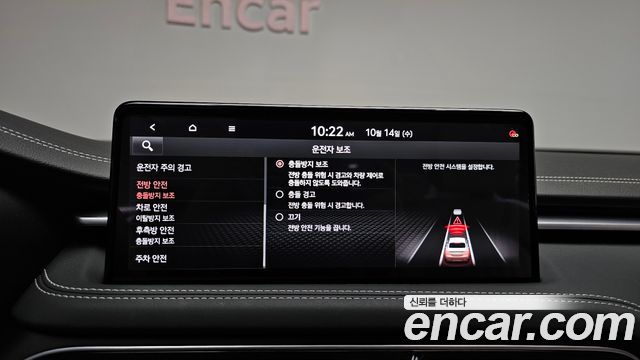 Genesis G70 Gasoline 2.0T 2WD 2021 — фото 30