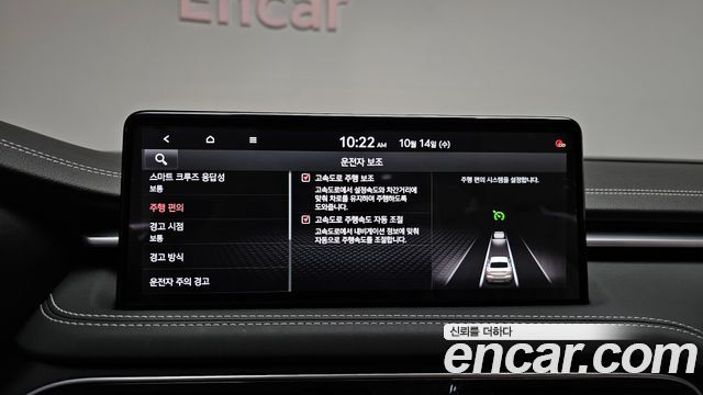Genesis G70 Gasoline 2.0T 2WD 2021 — фото 31