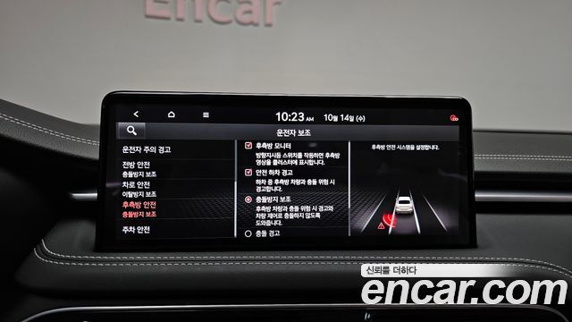 Genesis G70 Gasoline 2.0T 2WD 2021 — фото 34