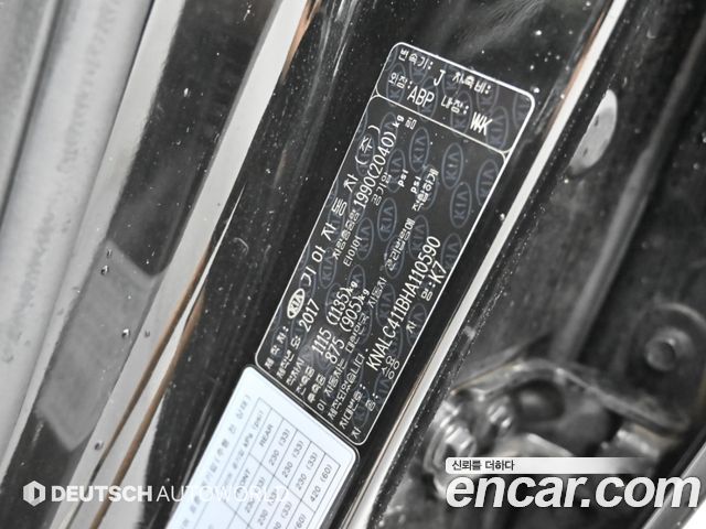 Kia K7 3.3 GDI Limited Plus 2017 — фото 24