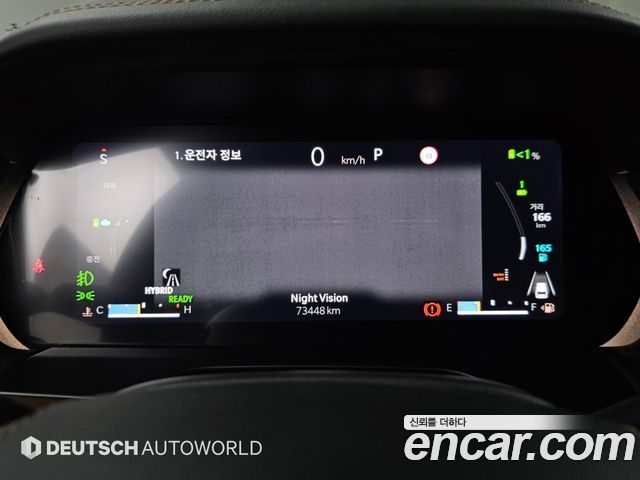 Jeep Grand Cherokee (WL) 4xe Summit Reserve 2023 — фото 8