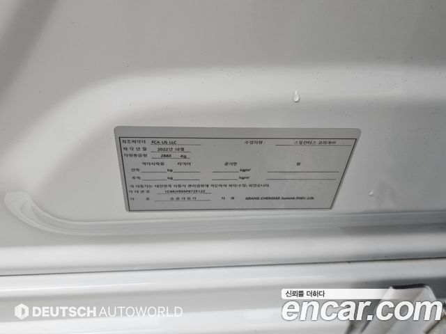 Jeep Grand Cherokee (WL) 4xe Summit Reserve 2023 — фото 24