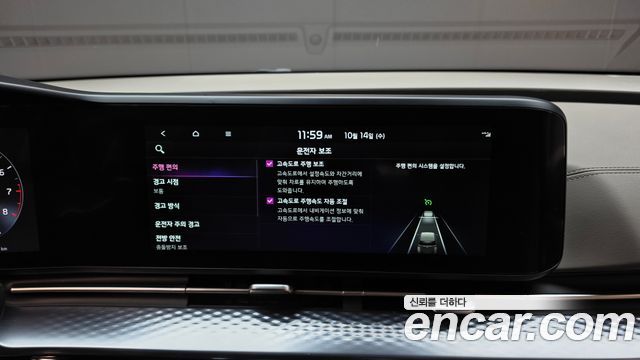 Kia Carnival (IV) Gasoline 9-Seater Hi-Limousine Signature 2023 — фото 16