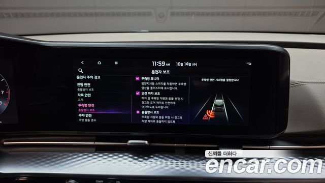 Kia Carnival (IV) Gasoline 9-Seater Hi-Limousine Signature 2023 — фото 17