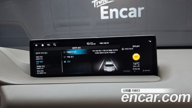 Genesis GV80 2.5T Gasoline AWD 2023 — фото 16