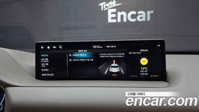 Genesis GV80 2.5T Gasoline AWD 2023 — фото 17