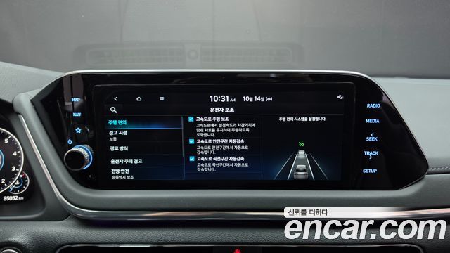 Hyundai Sonata (DN8) 2.0 Premium Plus 2022 — фото 17