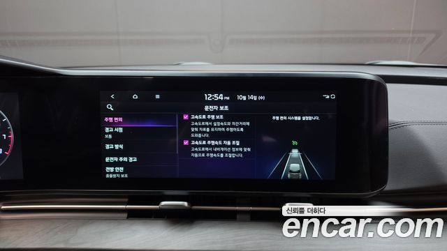 Kia Carnival (IV) Gasoline 9-Seater Prestige 2023 — фото 17