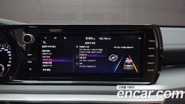 Kia K5 (III) 2.0 Prestige 2022 — фото 17