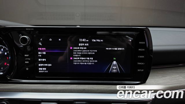 Kia K5 (III) 2.0 Noblesse 2023 — фото 17
