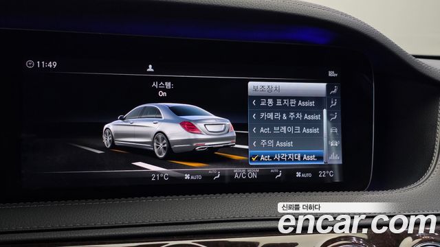 Mercedes-Benz S-Class (W222) S560L 4MATIC 2019 — фото 35