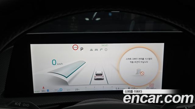Kia EV6 Long Range GT Line 2022 — фото 8