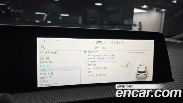 Kia EV6 Long Range GT Line 2022 — фото 18