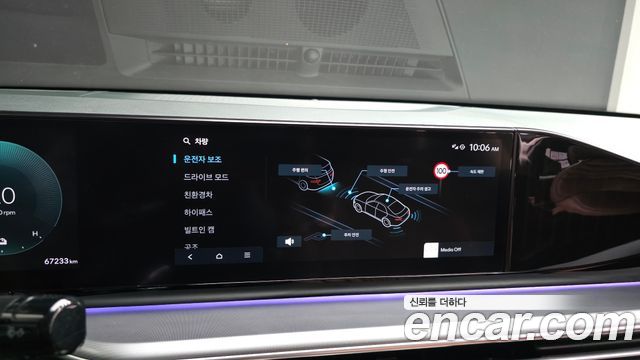 Hyundai Grandeur Hybrid (GN7) Exclusive 2023 — фото 36