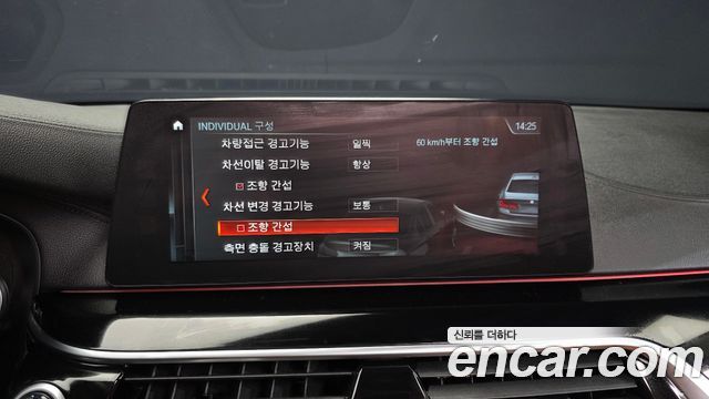 BMW 5 Series (G30) 520d Luxury Special Edition 2018 — фото 18