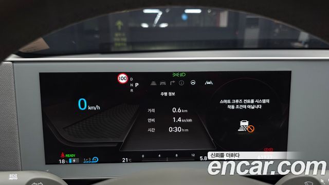 Hyundai Ioniq 5 Long range Exclusive 2022 — фото 8