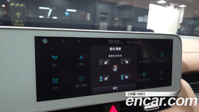 Hyundai Ioniq 5 Long range Exclusive 2022 — фото 17