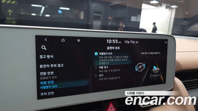Hyundai Ioniq 5 Long range Exclusive 2022 — фото 18