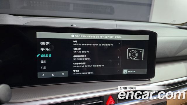 Kia Sorento (IV) HEV 1.6 2WD Signature 2025 — фото 19