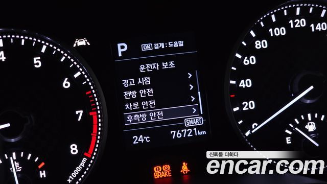 Hyundai Avante (AD) 1.6 Smart 2020 — фото 16