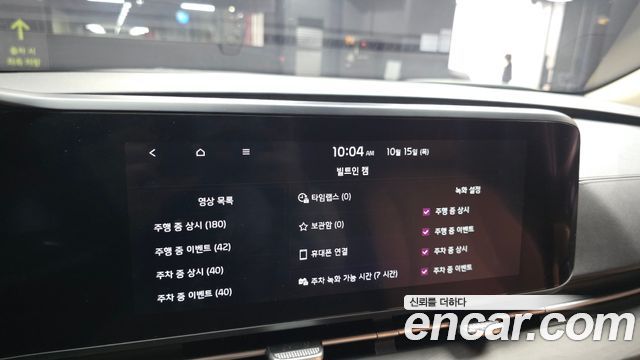 Kia Carnival (IV) Gasoline 7-Seater Signature 2023 — фото 37