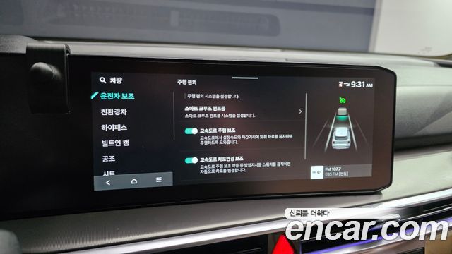 Kia Sorento (IV) HEV 1.6 2WD Signature 2024 — фото 15
