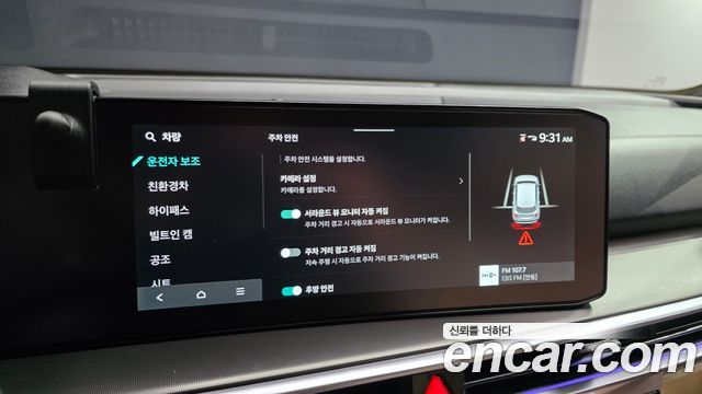 Kia Sorento (IV) HEV 1.6 2WD Signature 2024 — фото 16