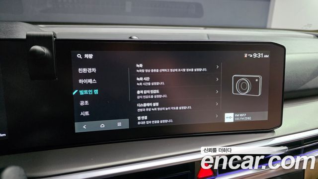 Kia Sorento (IV) HEV 1.6 2WD Signature 2024 — фото 18