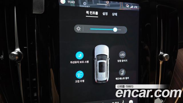 Volvo XC60 (II) T8 Ultimate Bright 2023 — фото 23