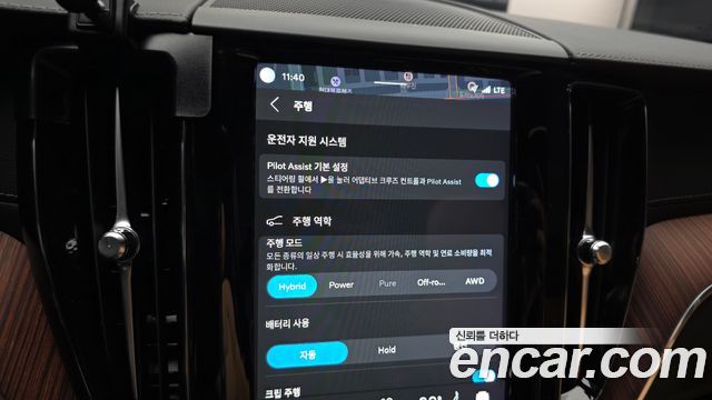 Volvo XC60 (II) T8 Ultimate Bright 2023 — фото 24