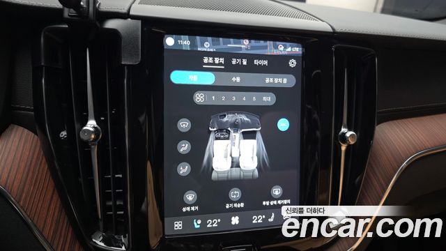 Volvo XC60 (II) T8 Ultimate Bright 2023 — фото 34