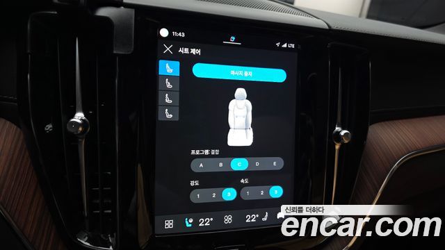 Volvo XC60 (II) T8 Ultimate Bright 2023 — фото 35