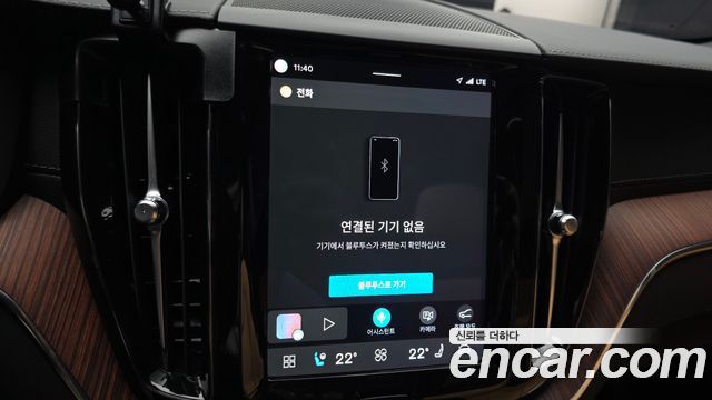 Volvo XC60 (II) T8 Ultimate Bright 2023 — фото 47