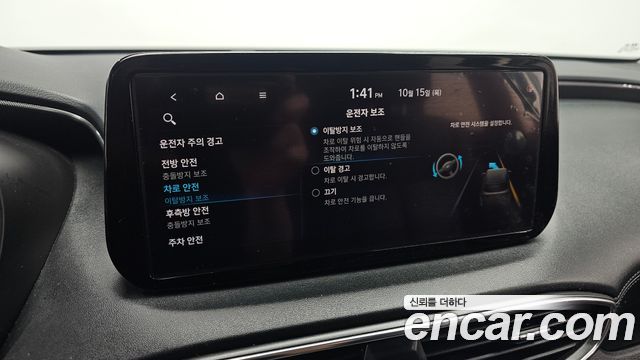 Hyundai Santa Fe Diesel 2.2 2WD Prestige 2021 — фото 17