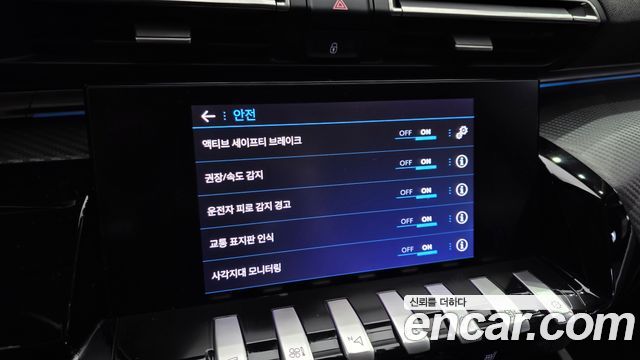 Peugeot 508 (II) 1.5 BlueHDi Allure 2021 — фото 15