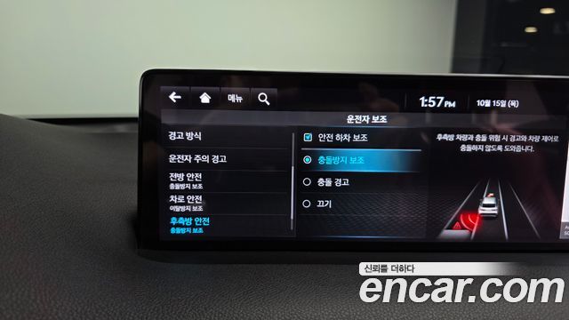 Genesis GV70 2.5T Gasoline 2WD 2021 — фото 16