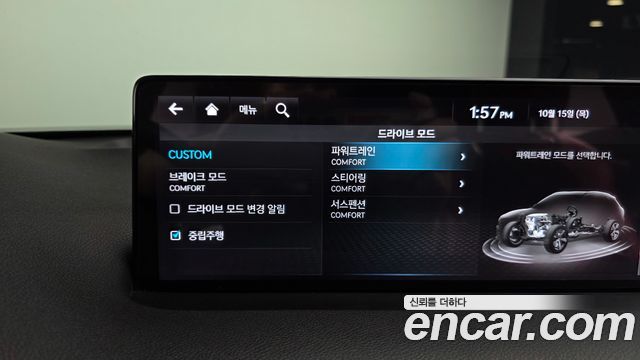 Genesis GV70 2.5T Gasoline 2WD 2021 — фото 30