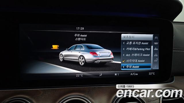 Mercedes-Benz E-Class (W213) E300 4MATIC Exclusive 2017 — фото 16