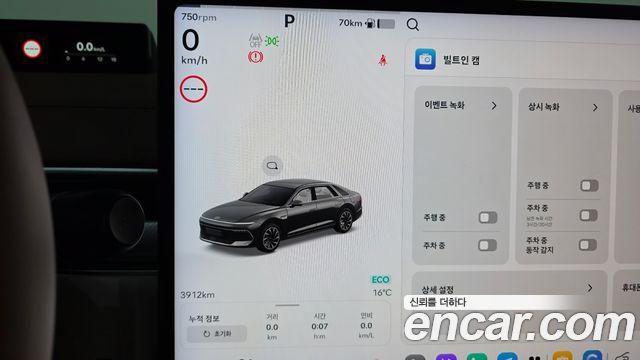 Hyundai Grandeur (GN7) 2.5 Gasoline  2WD Premium 2027 — фото 8