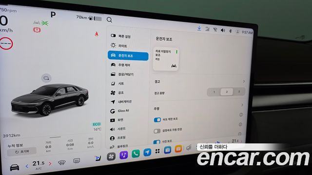 Hyundai Grandeur (GN7) 2.5 Gasoline  2WD Premium 2027 — фото 16