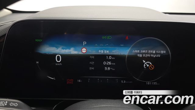 Kia Niro EV Air 2023 — фото 8