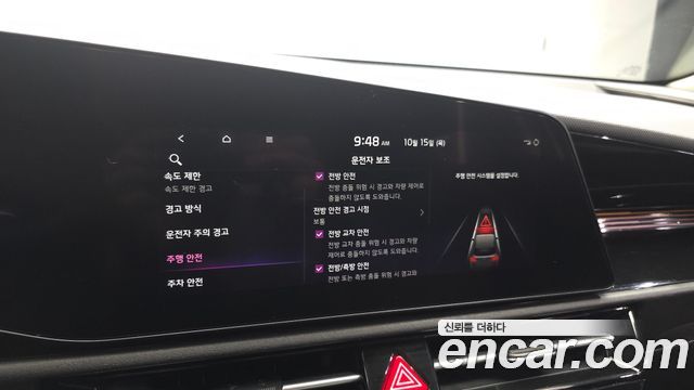 Kia Niro EV Air 2023 — фото 17