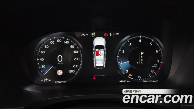 Volvo V90 Cross Country T5 Pro AWD 2019 — фото 8